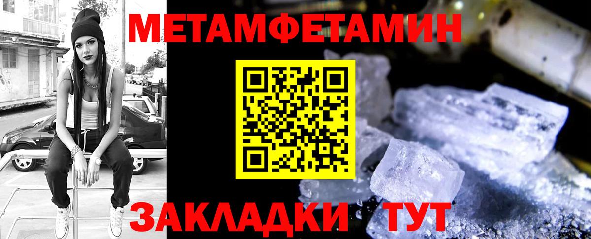 Amphetamine Розовый Дивногорск