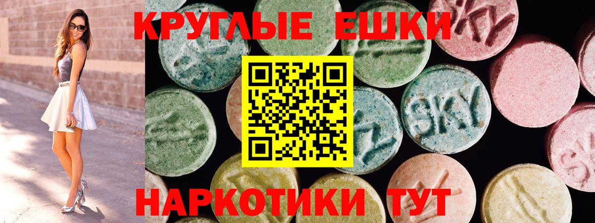 Дивногорск  КОКАИН  Вход с VPN  ЭКСТАЗИ  Марихуана  МЕФ кристаллы  Мефедрон  ГАШИШ  Гашиш 