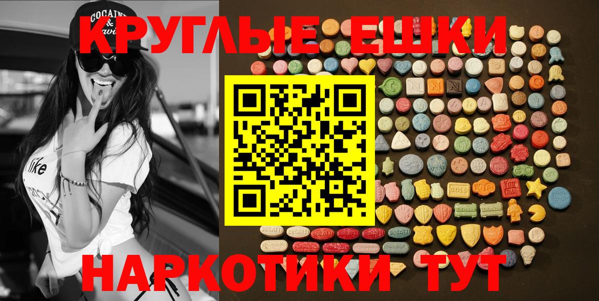 Экстази MDMA  ЭКСТАЗИ бентли  Экстази  Дивногорск  Вход с VPN 