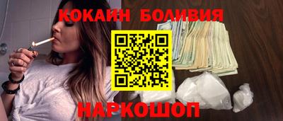 индика Балашиха