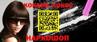 индика Балашиха