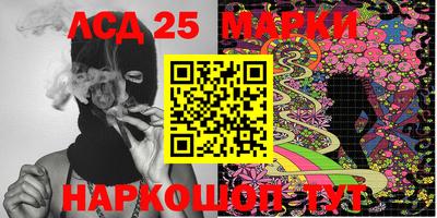 эйфоретик Балахна
