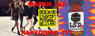 индика Балашиха