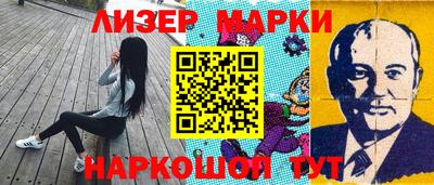 ГАЛЛЮЦИНОГЕННЫЕ ГРИБЫ Балаково