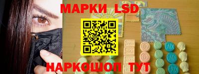эйфоретик Балахна