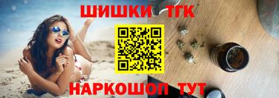 эйфоретик Балахна