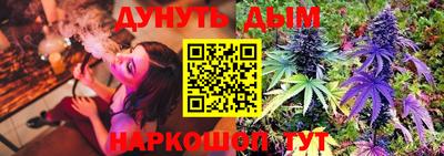 индика Балашиха