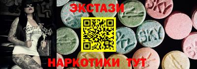 ГАЛЛЮЦИНОГЕННЫЕ ГРИБЫ Балаково