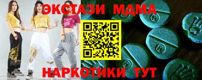 эйфоретик Балахна