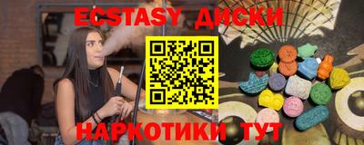 индика Балашиха