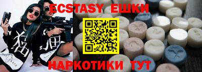 ГАЛЛЮЦИНОГЕННЫЕ ГРИБЫ Балаково