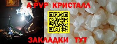 ГАЛЛЮЦИНОГЕННЫЕ ГРИБЫ Балаково