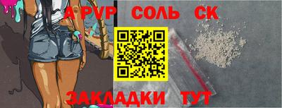 эйфоретик Балахна