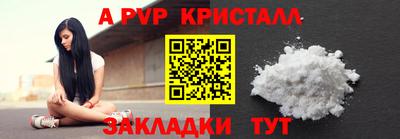 индика Балашиха
