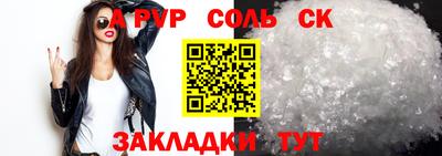 ГАЛЛЮЦИНОГЕННЫЕ ГРИБЫ Балаково