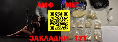 индика Балашиха