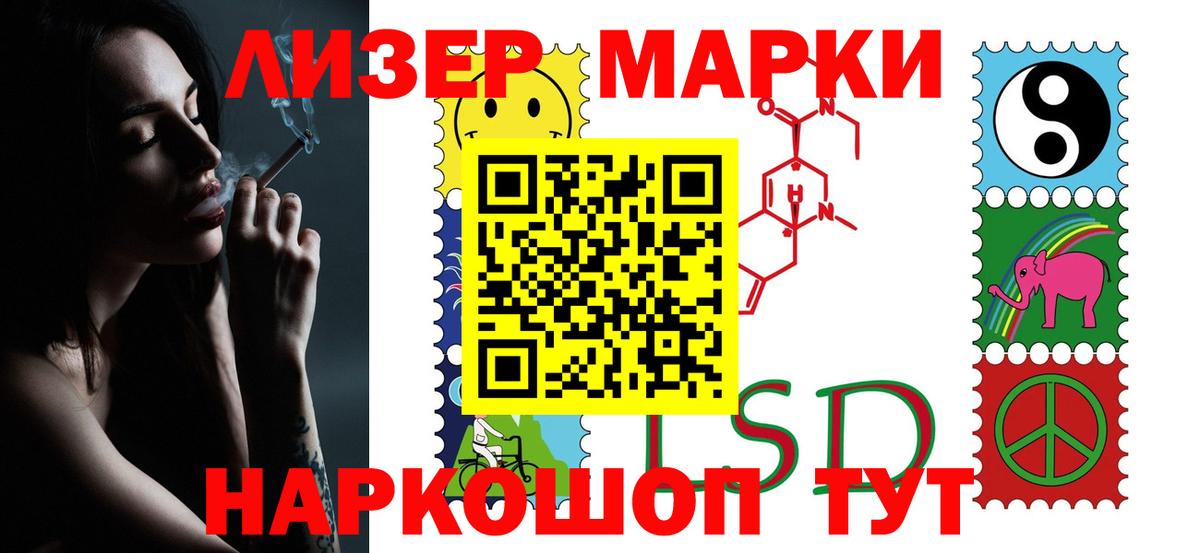 ЛСД экстази кислота  Вход с VPN  Дивногорск 