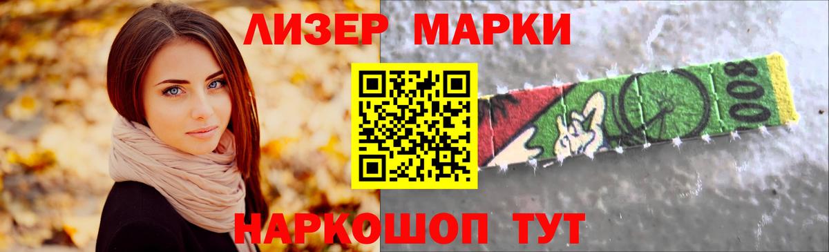 ЛСД экстази кислота Дивногорск