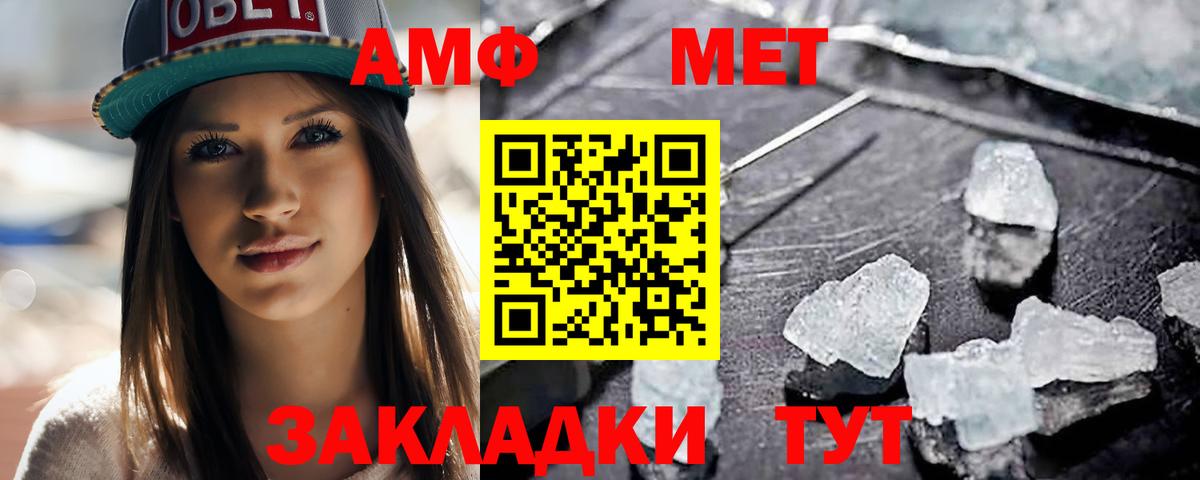 ГАШ Дивногорск