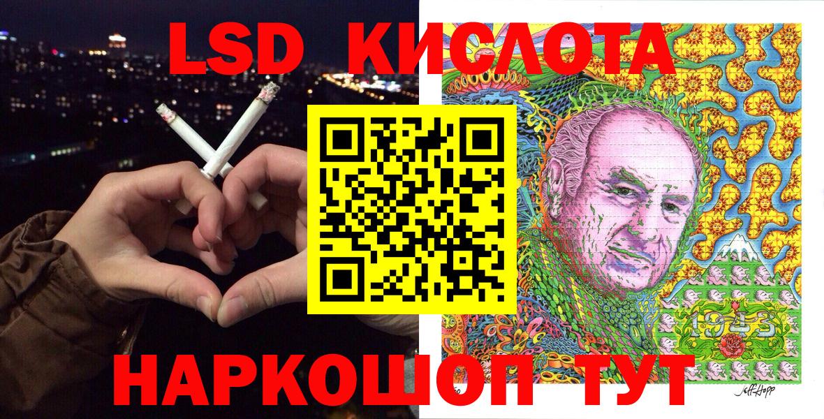 Марки NBOMe 1,5мг Дивногорск