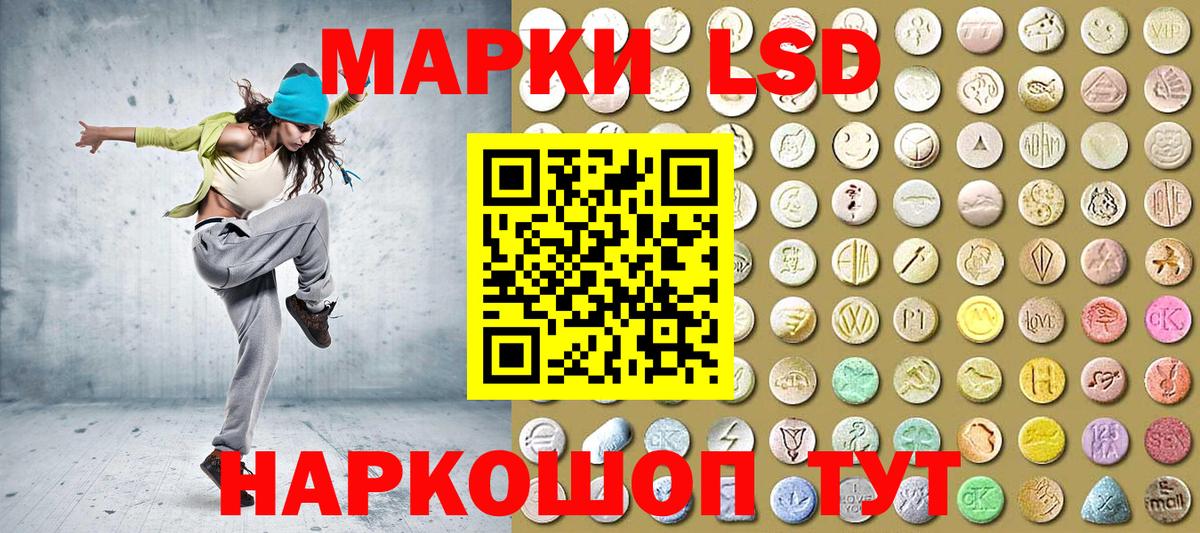 Наркотические марки 1500мкг  Марки NBOMe  Дивногорск  Вход с VPN  Наркотические марки 1500мкг 
