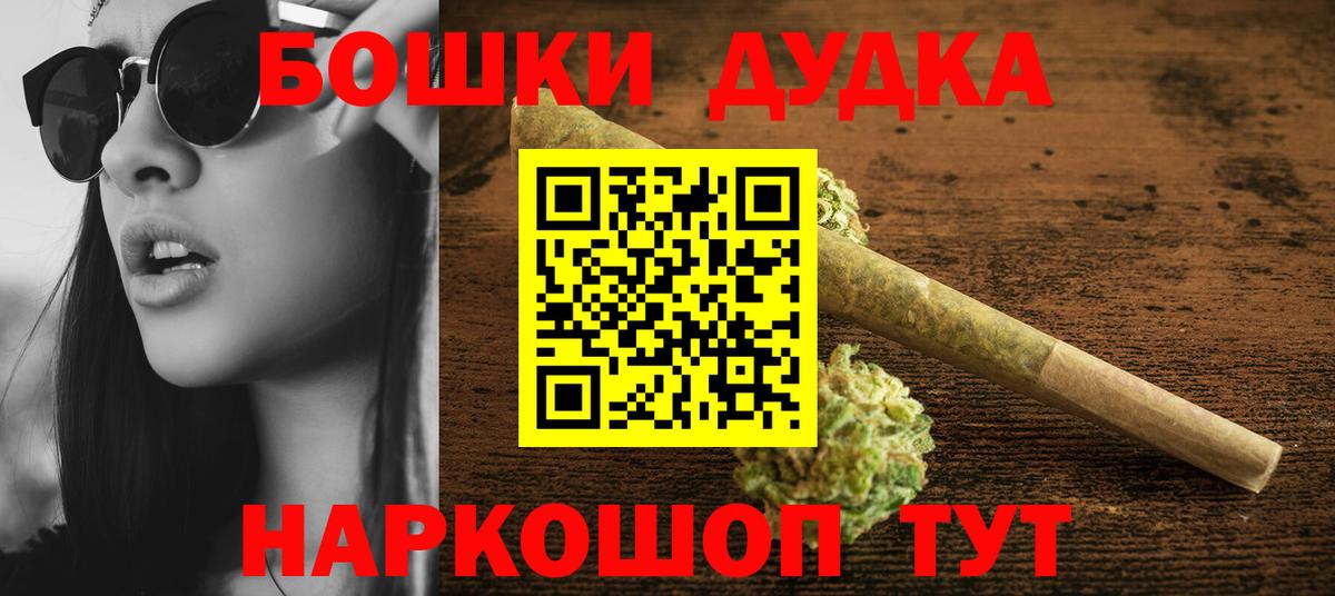 Марихуана OG Kush Дивногорск